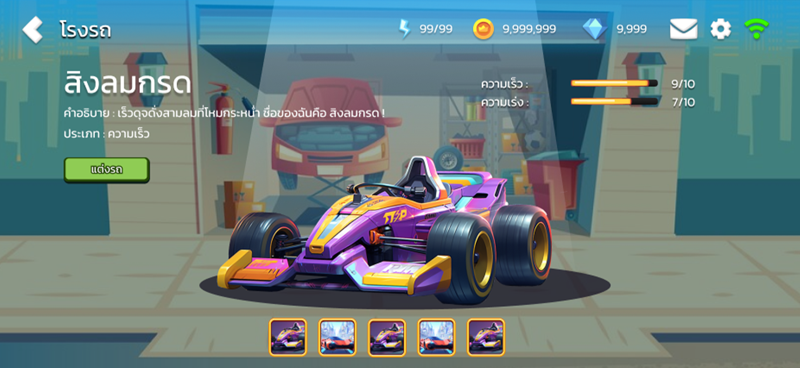 kidsOER : คลังข้อมูลเรียนรู้การใช้รถใช้ถนนสำหรับเด็กและเยาวชน